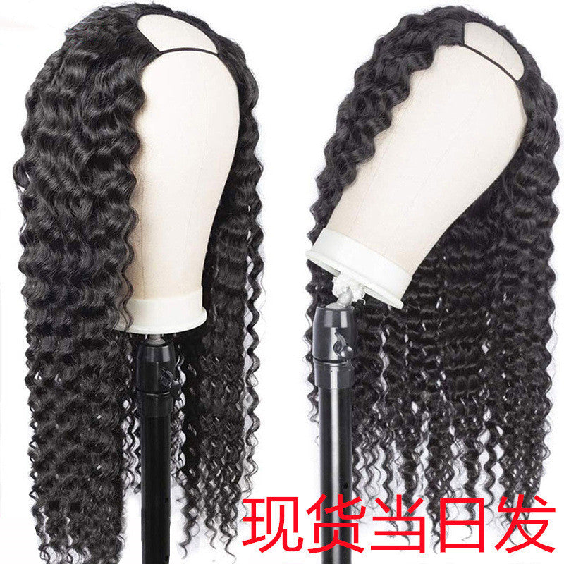 Brazilian Deep Wave Virgin Human Hair U Part Wigs